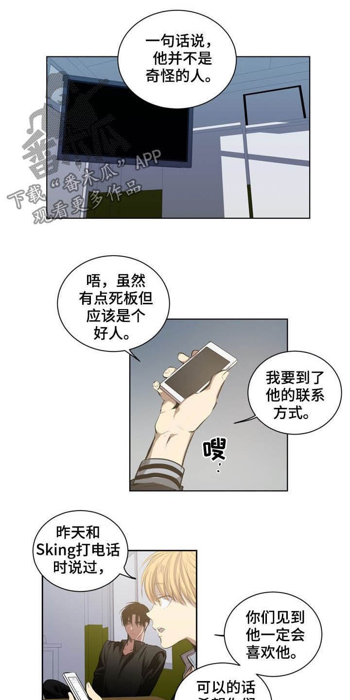 第64章：是时候了