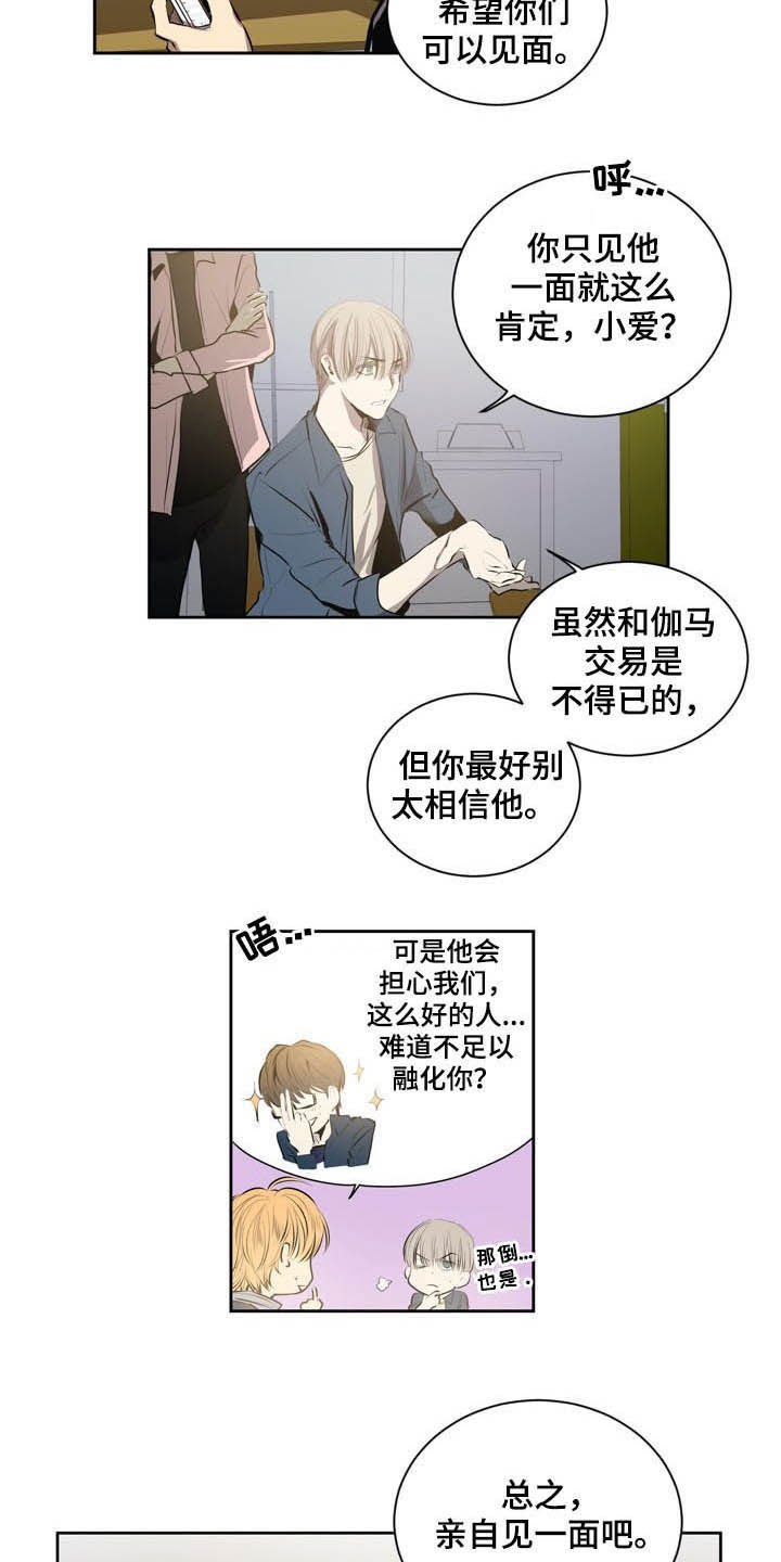 第64章：是时候了