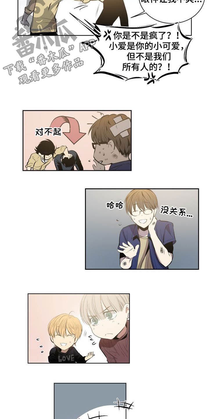 第64章：是时候了