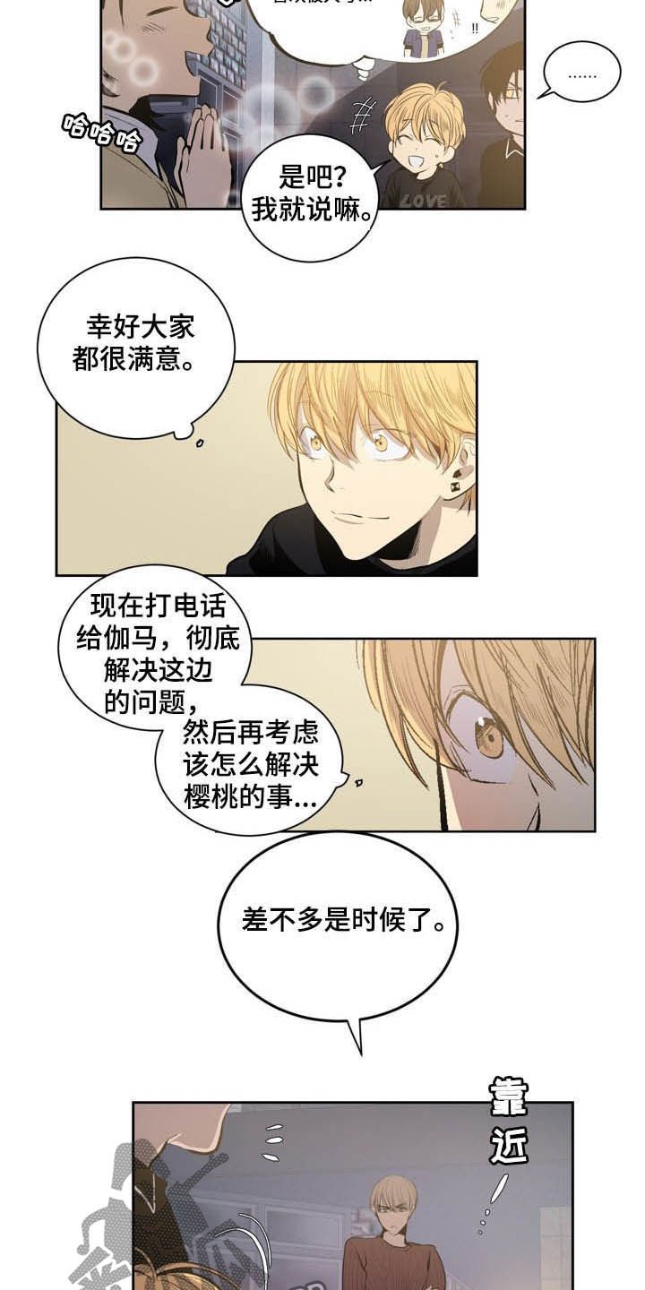 第64章：是时候了