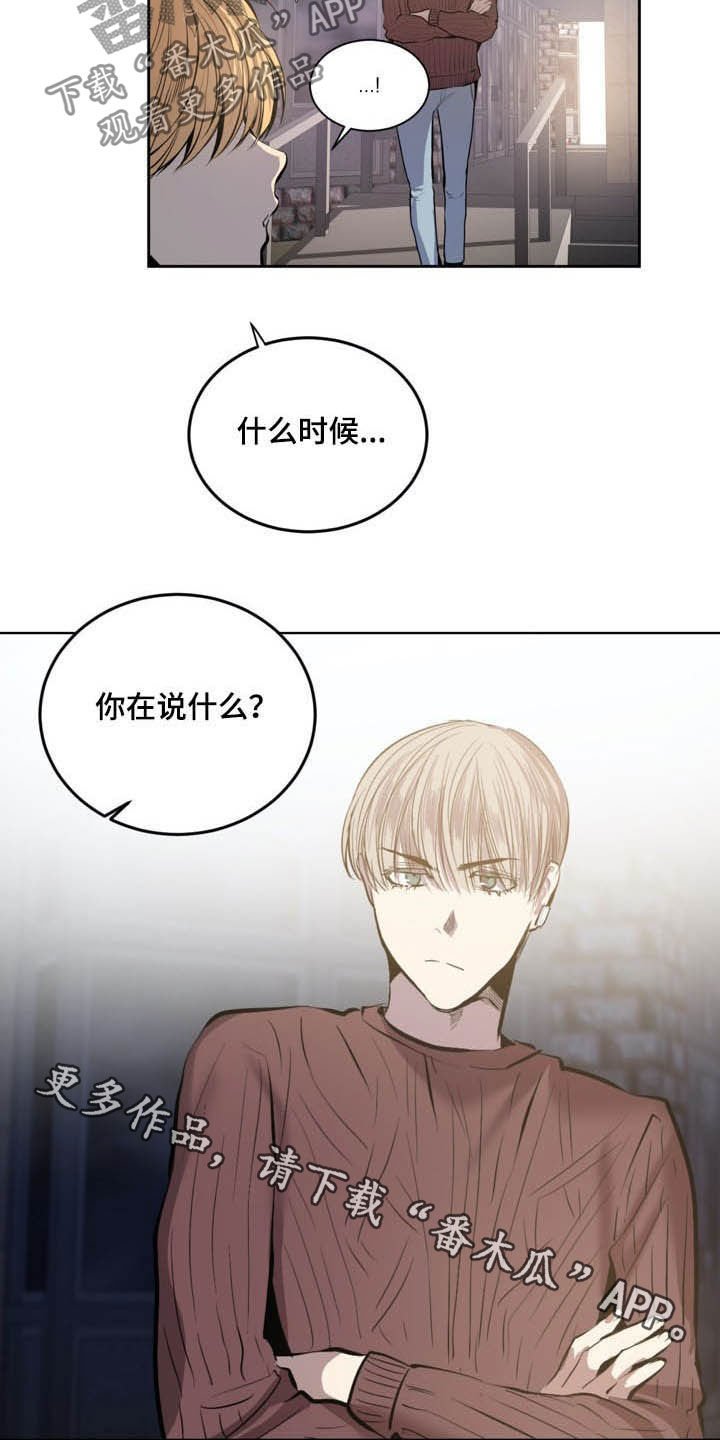 第64章：是时候了