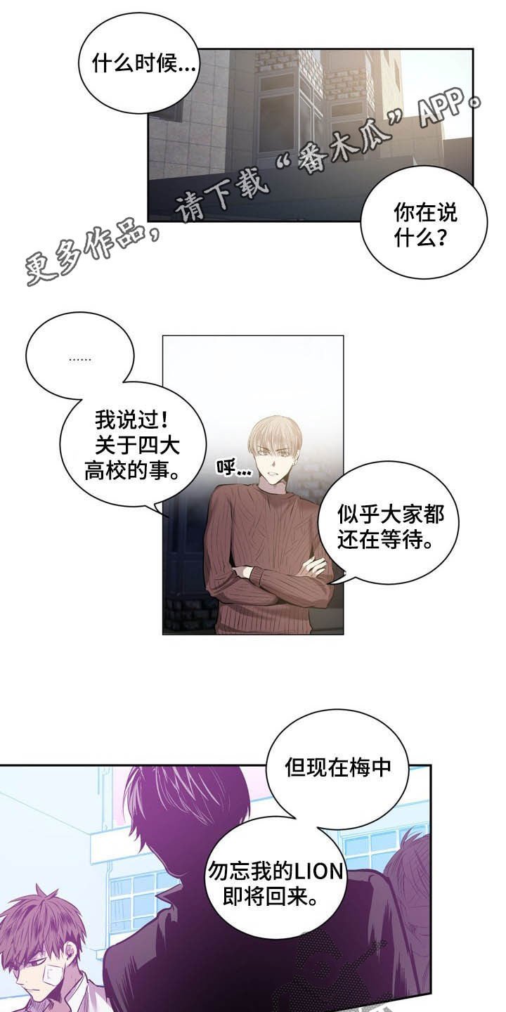第65章：犯规