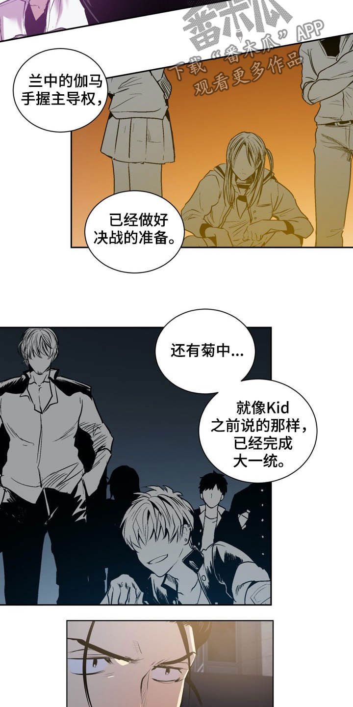 第65章：犯规