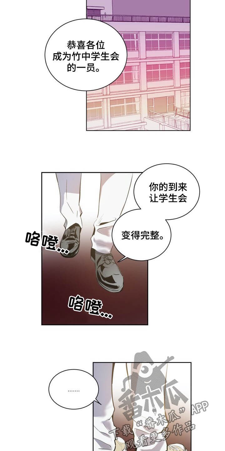第65章：犯规