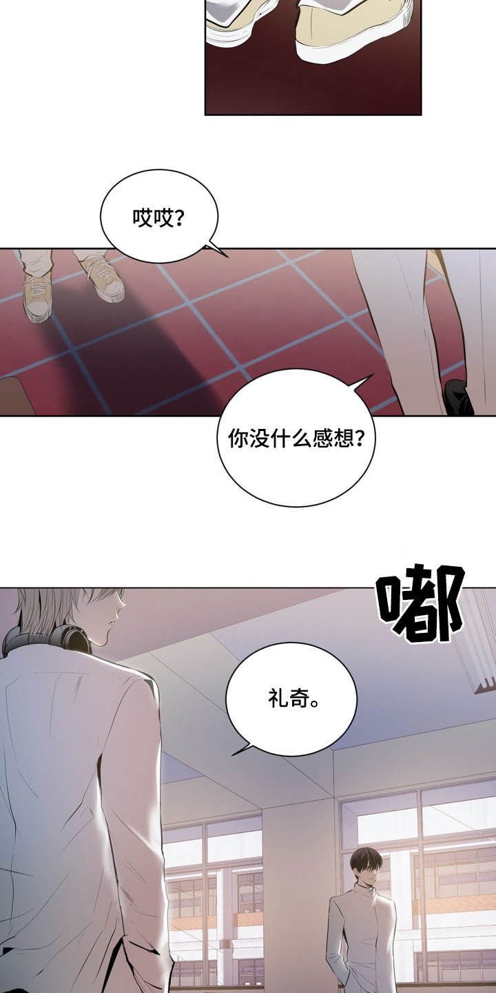 第65章：犯规