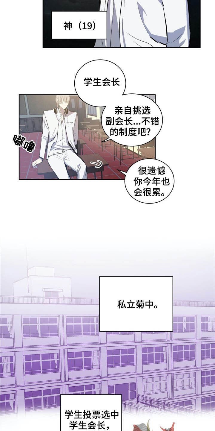 第65章：犯规