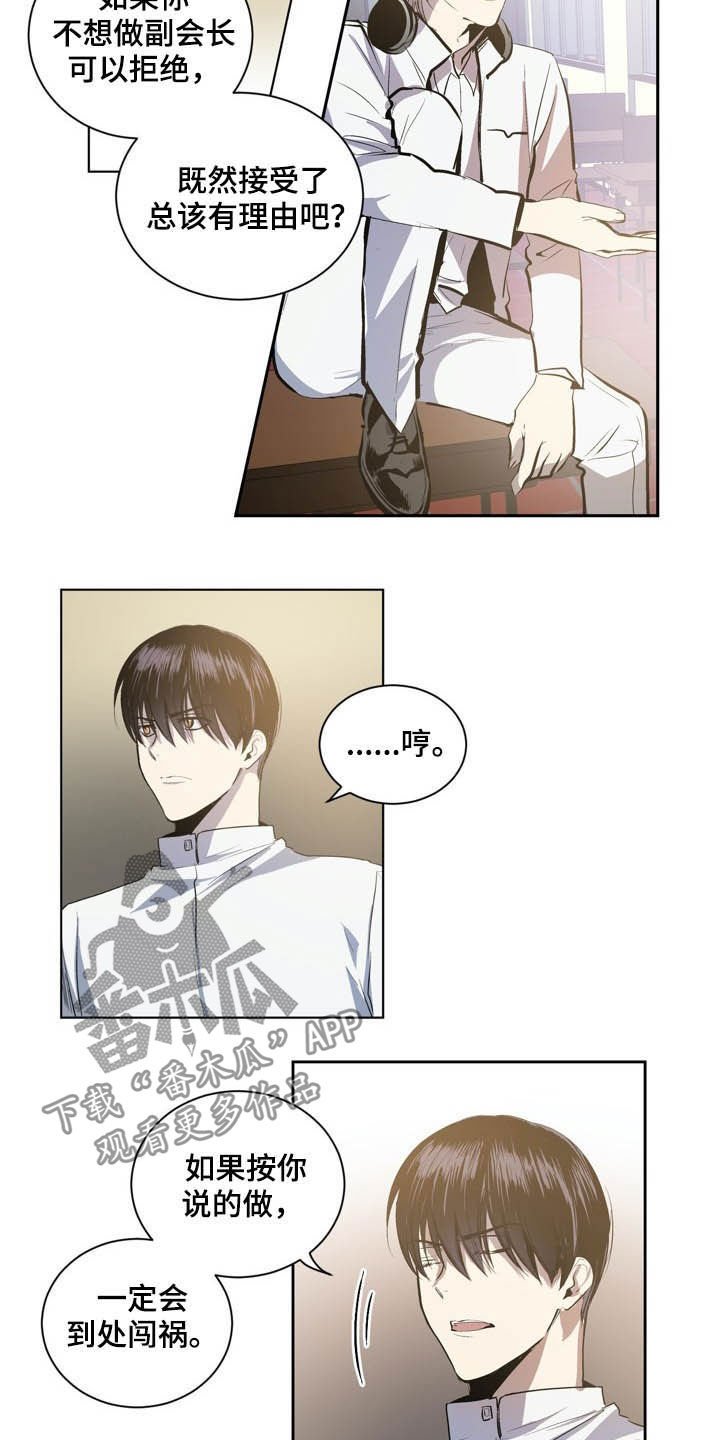 第65章：犯规