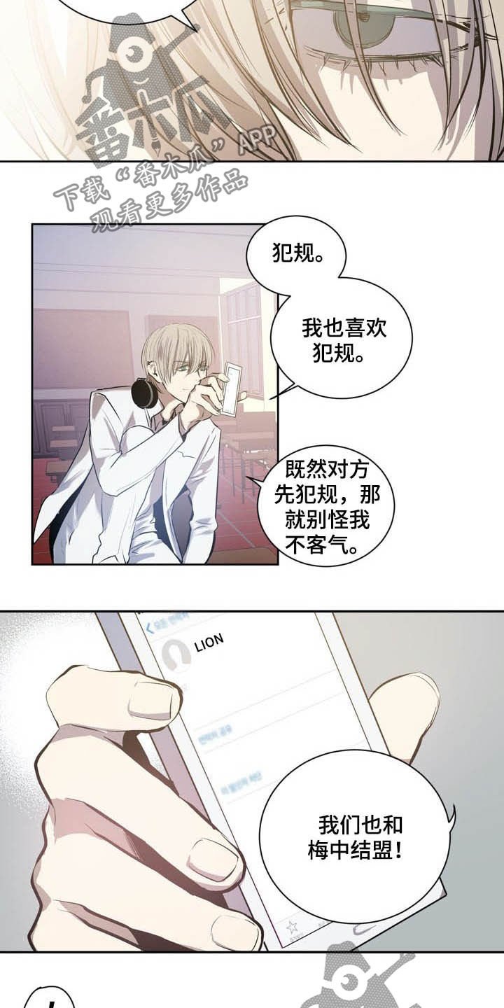 第66章：小瞧这个世界