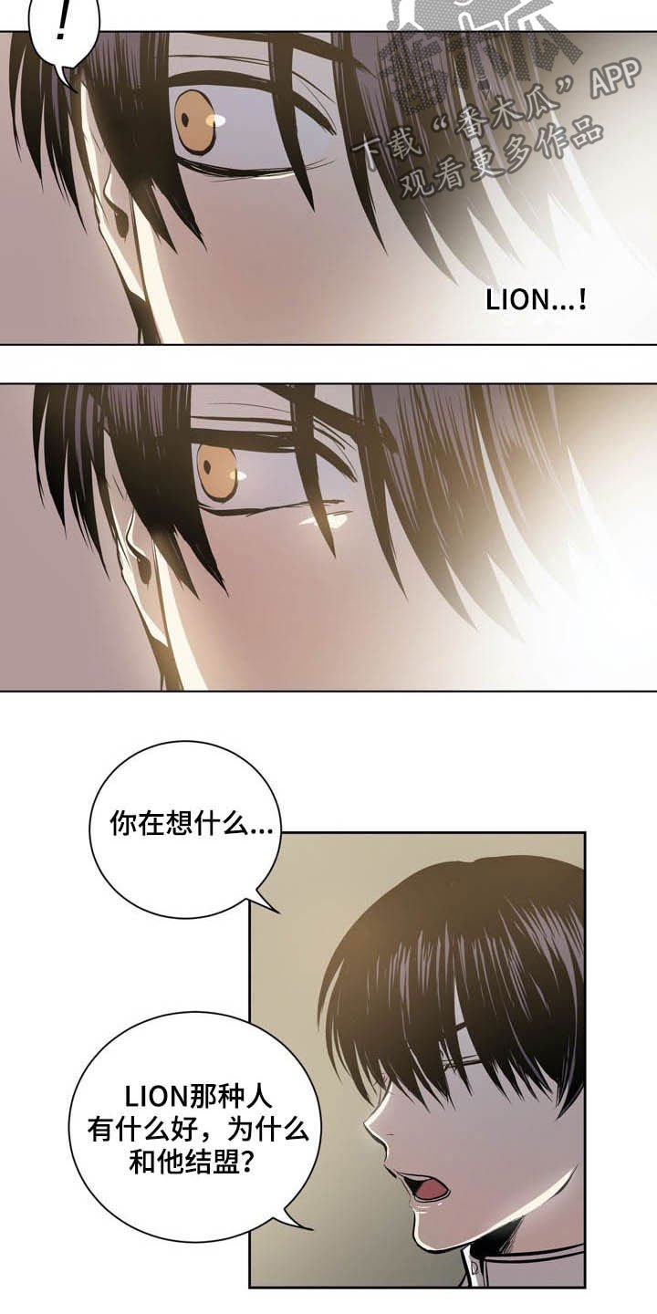 第66章：小瞧这个世界