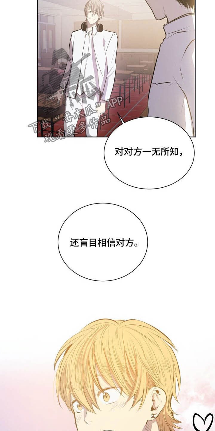 第66章：小瞧这个世界