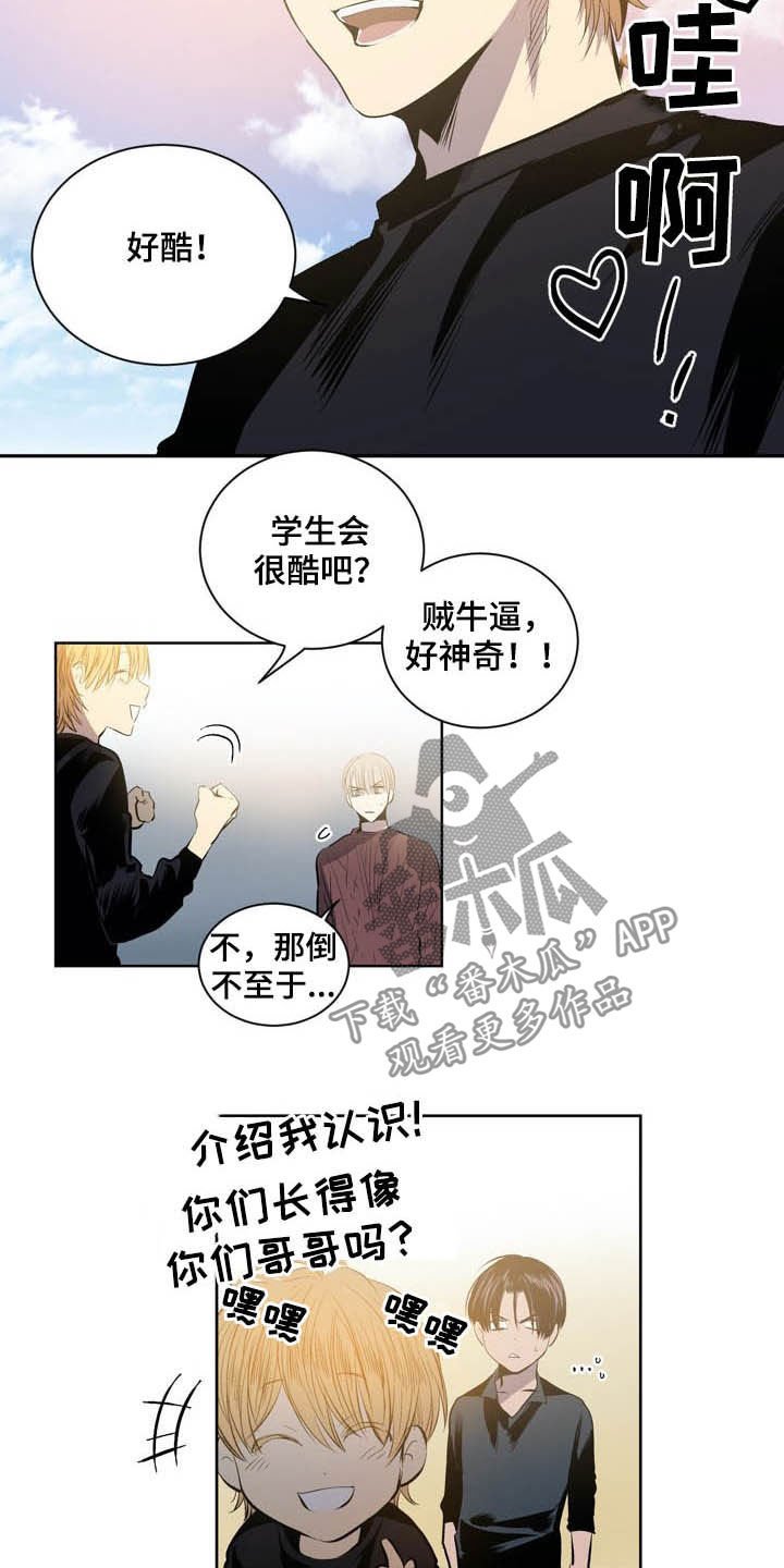 第66章：小瞧这个世界