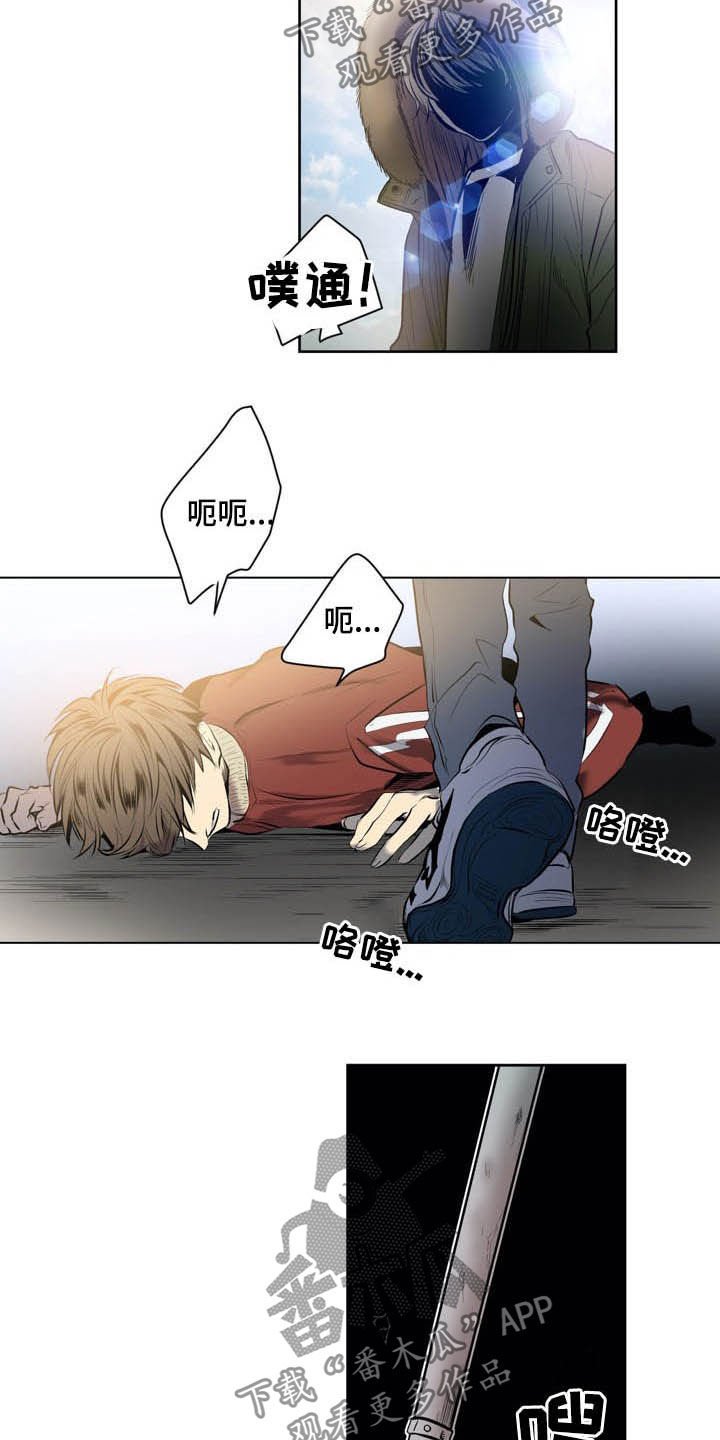 第67章：LION的回归（第一季完结）