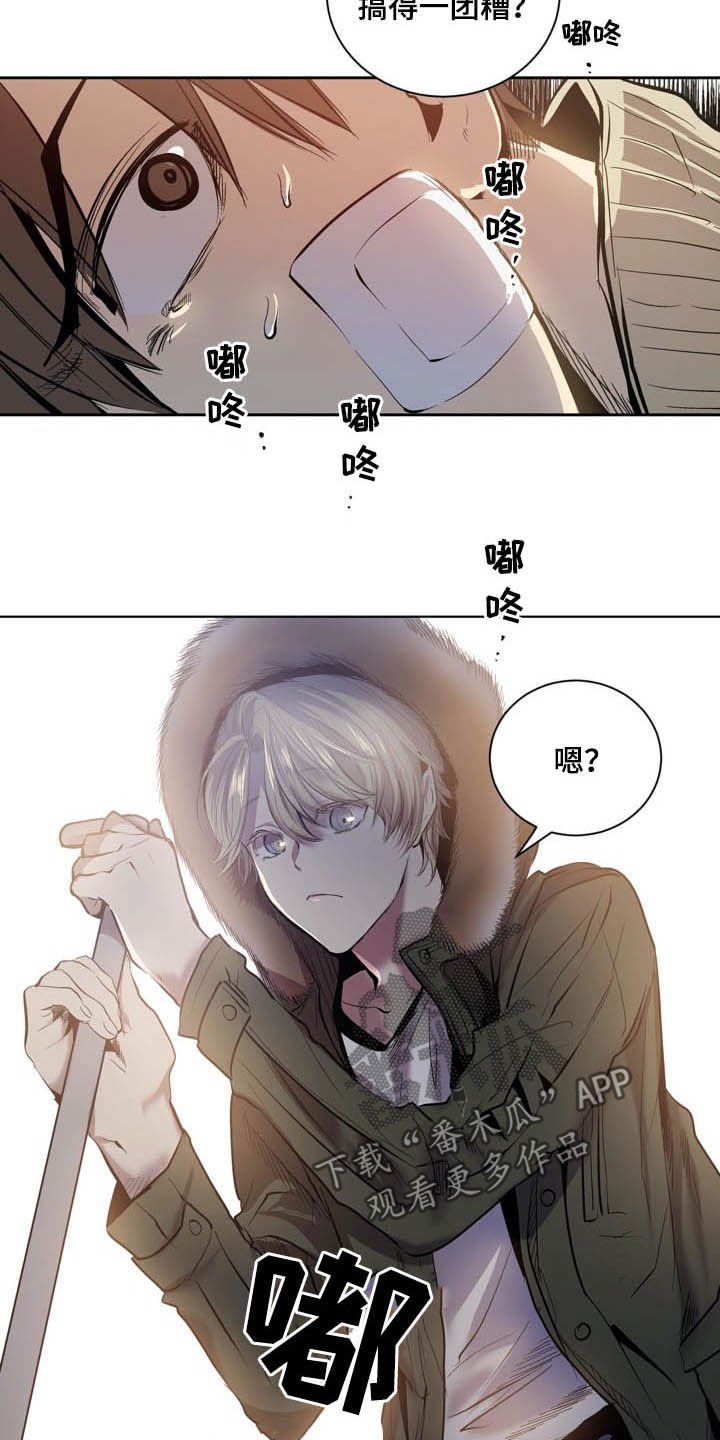 第67章：LION的回归（第一季完结）