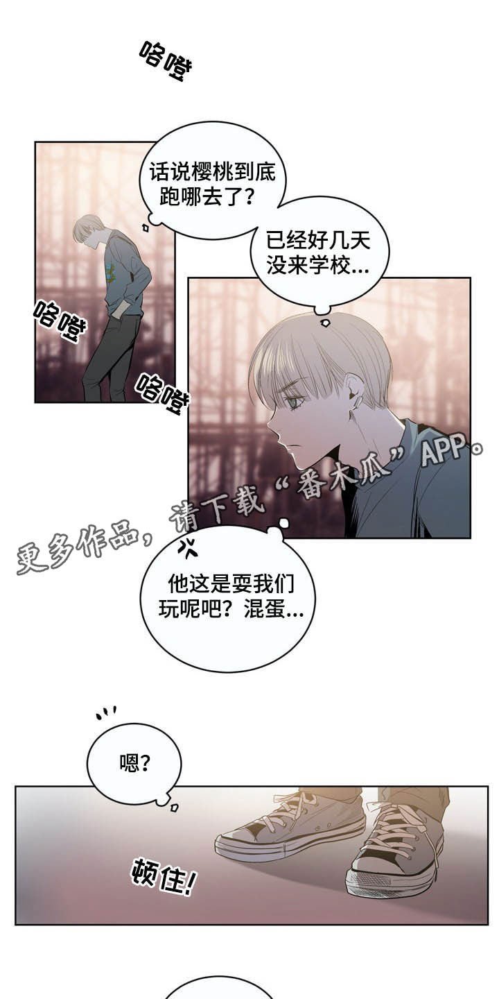 第68章：【第二季】住院