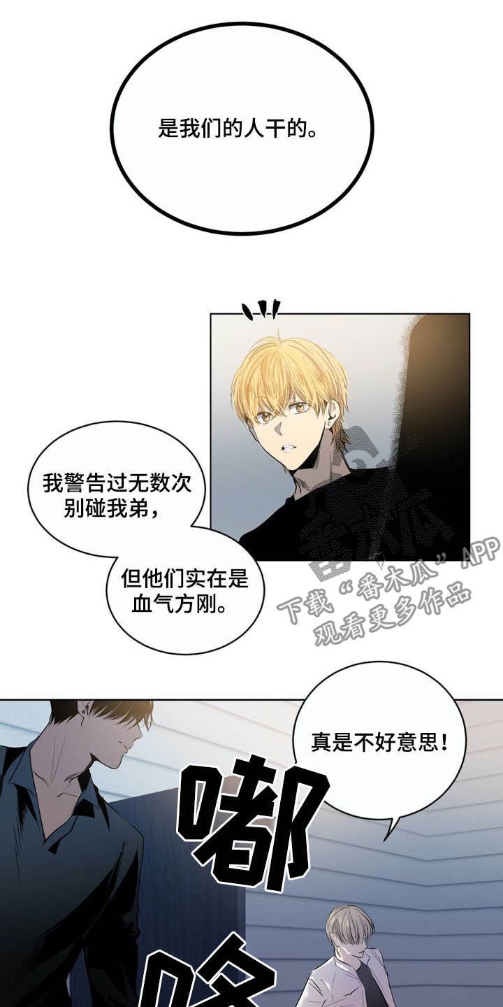 第68章：【第二季】住院