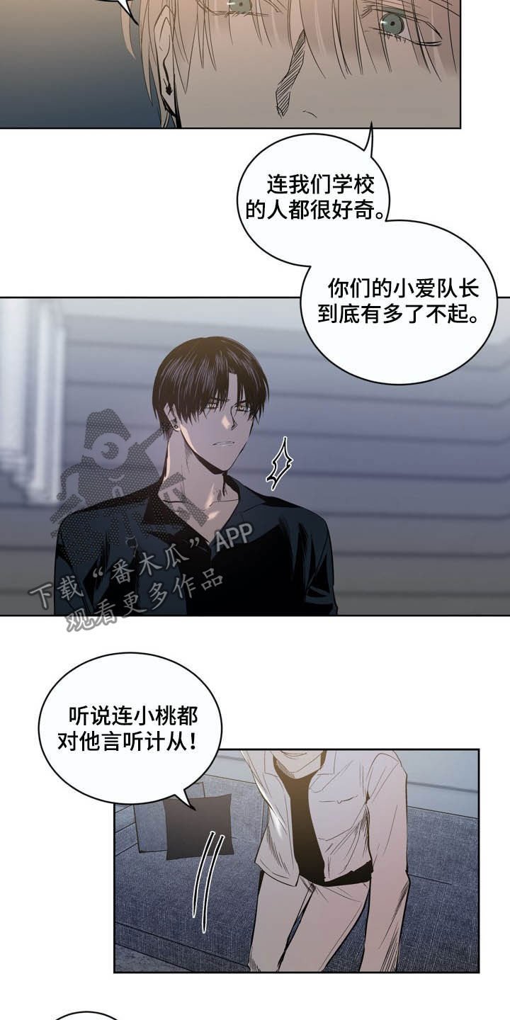 第68章：【第二季】住院