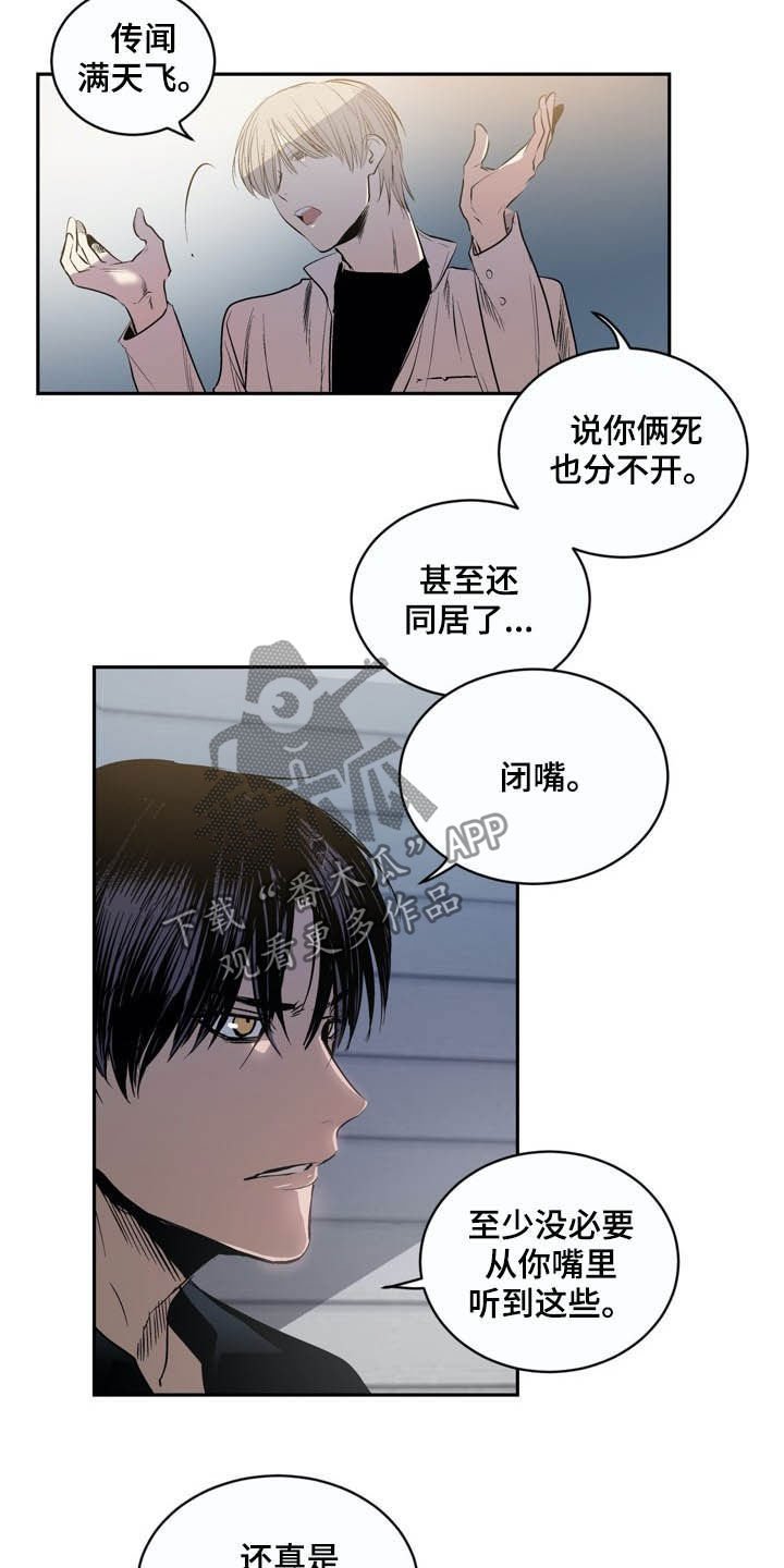 第68章：【第二季】住院