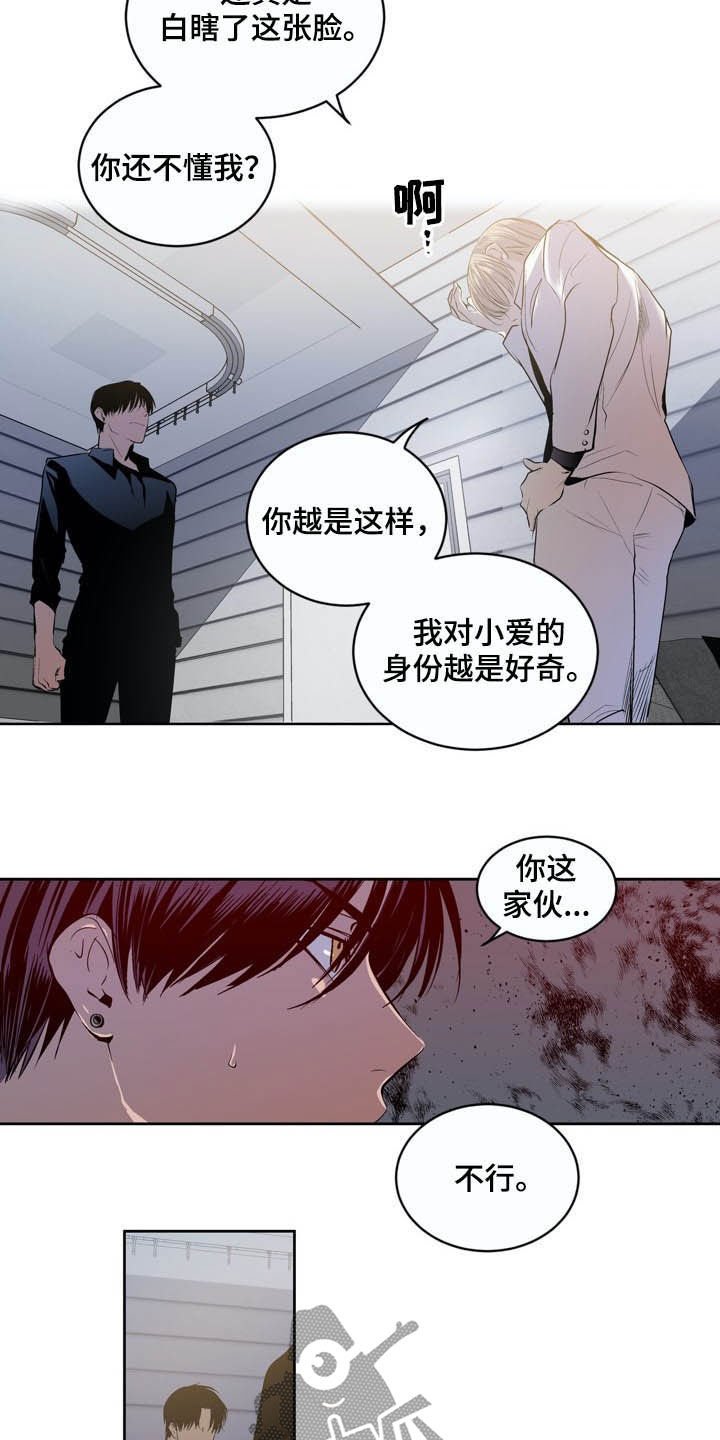 第68章：【第二季】住院