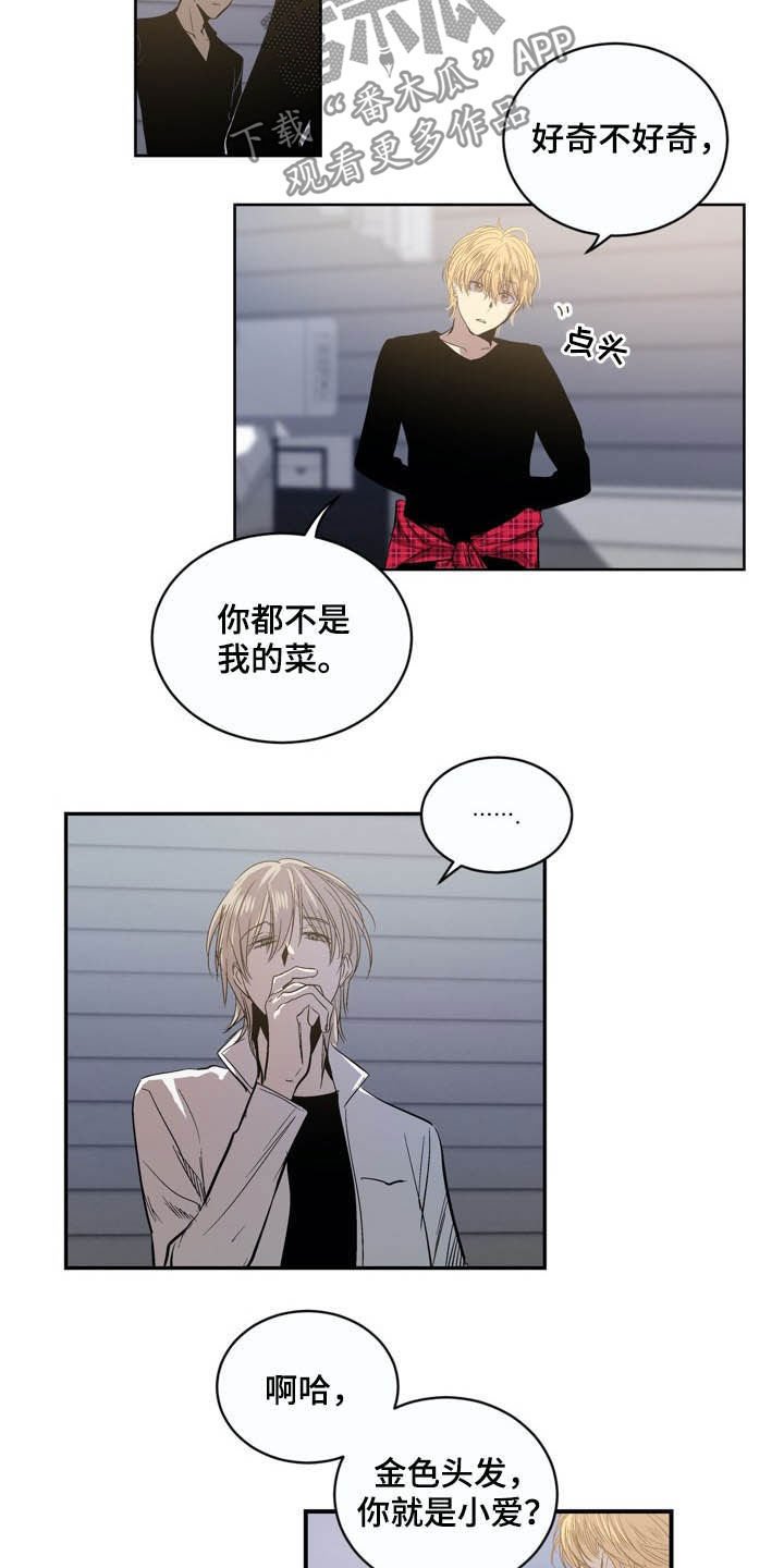 第68章：【第二季】住院