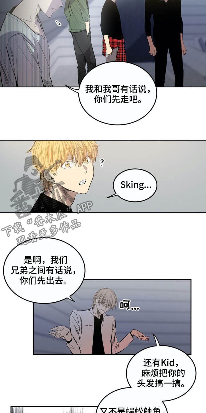 第69章：【第二季】警告