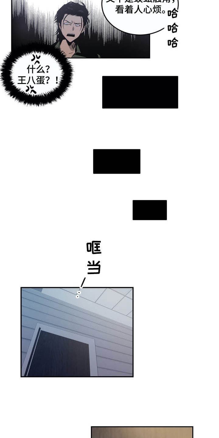 第69章：【第二季】警告