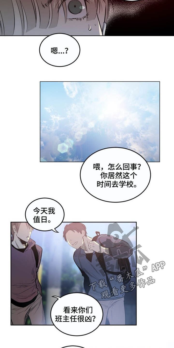 第69章：【第二季】警告