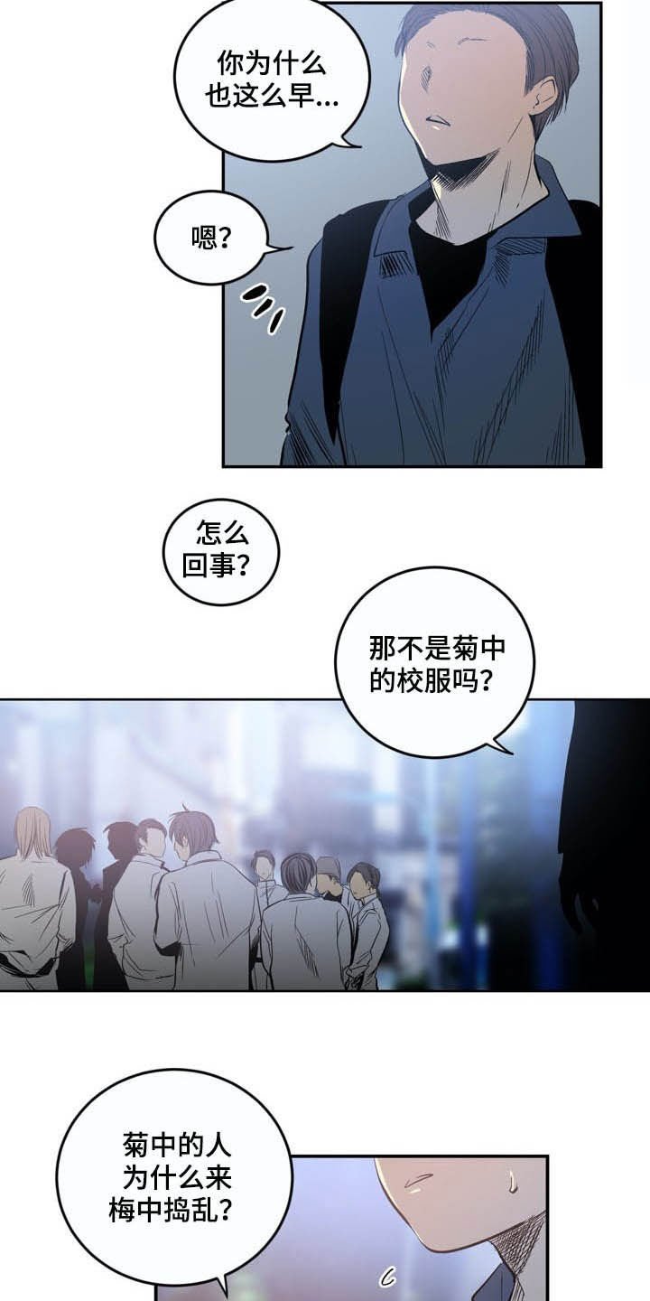 第69章：【第二季】警告
