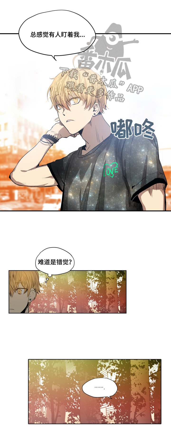 第7章：跟踪