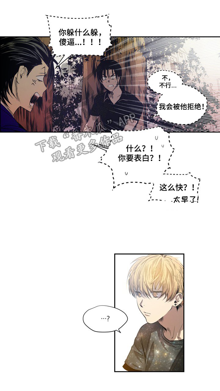 第7章：跟踪