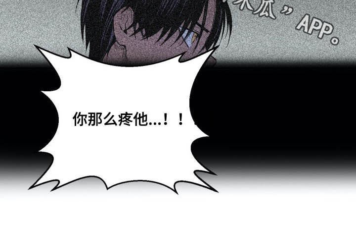 第70章：【第二季】最好少管