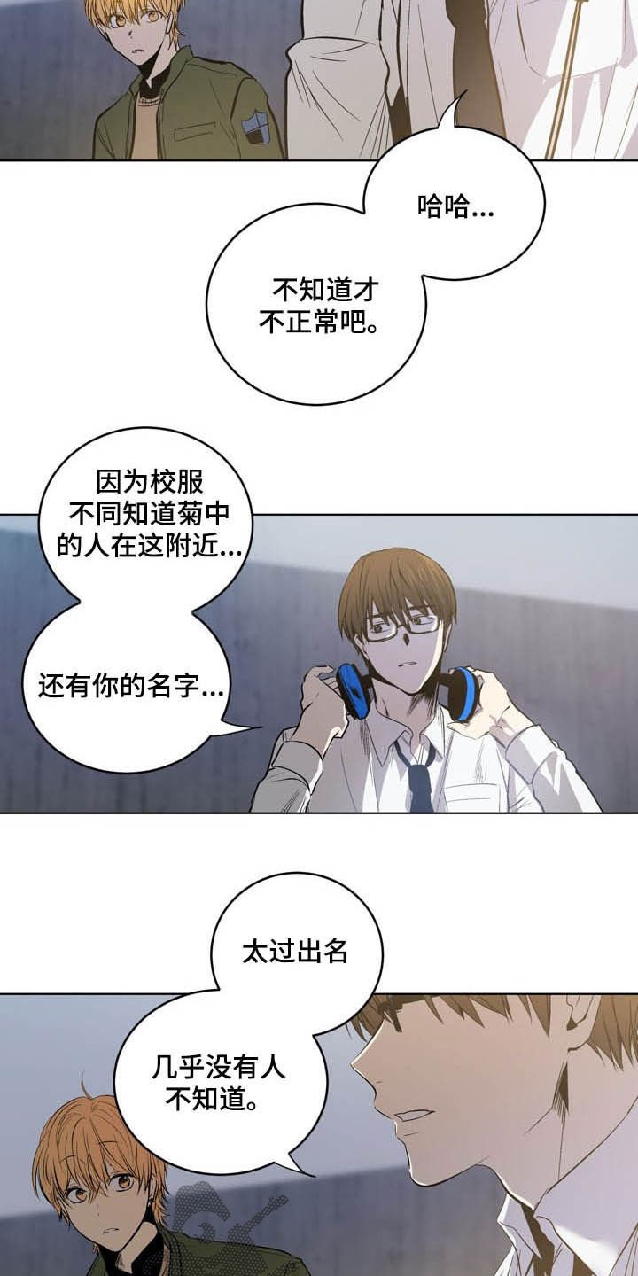 第71章：【第二季】尾随