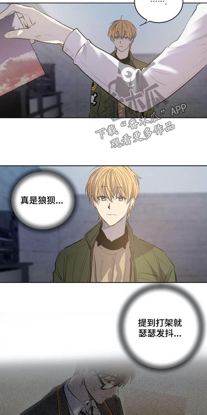 第71章：【第二季】尾随
