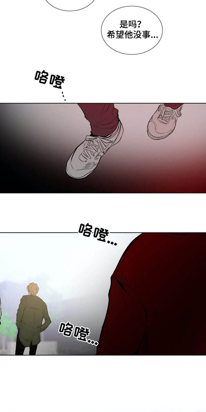 第71章：【第二季】尾随