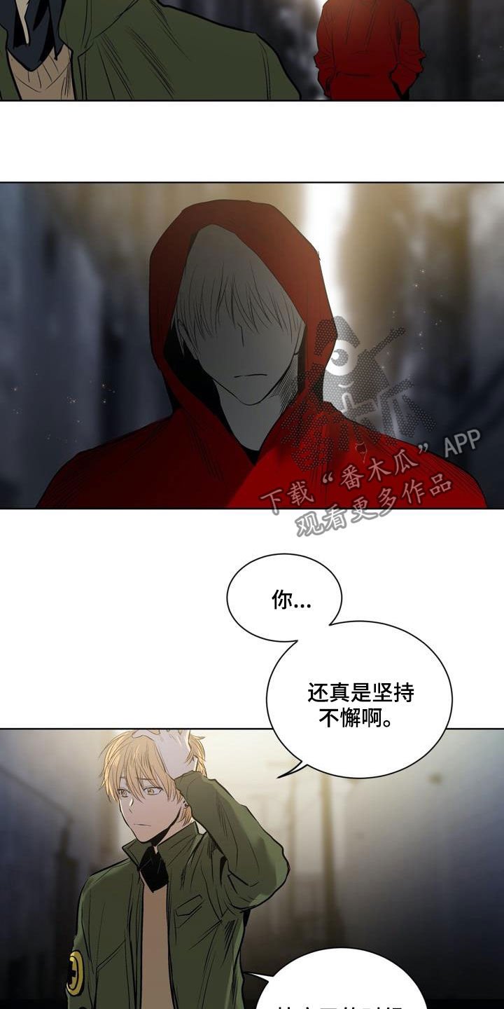 第72章：【第二季】绝不允许