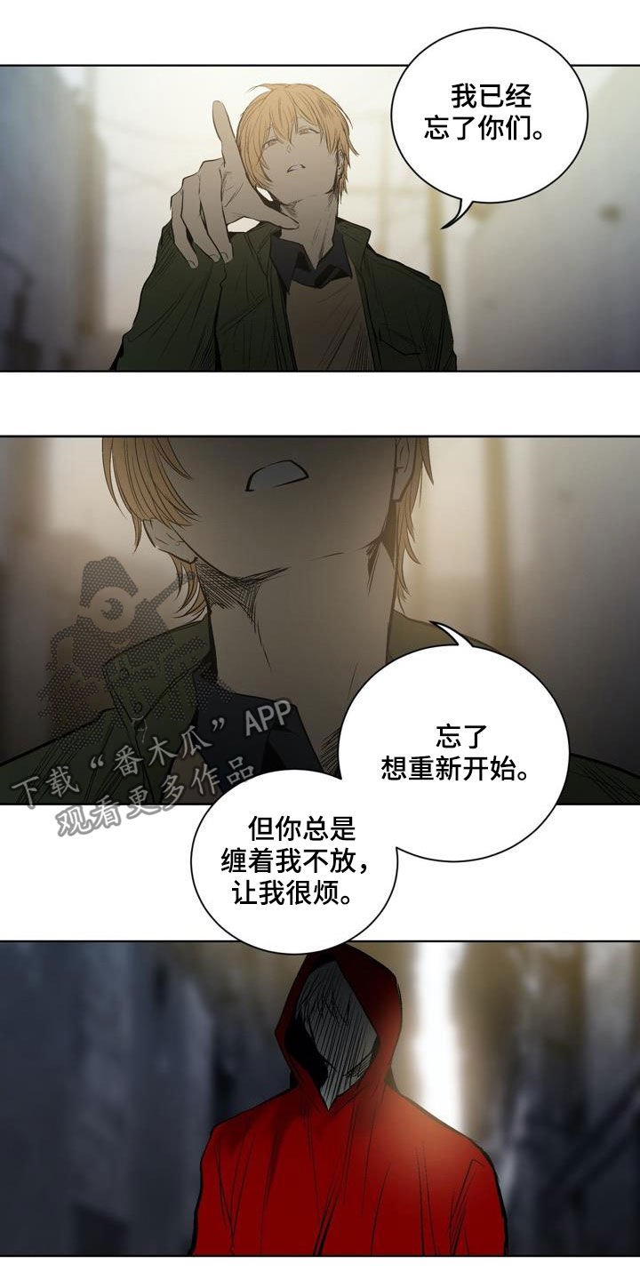 第72章：【第二季】绝不允许