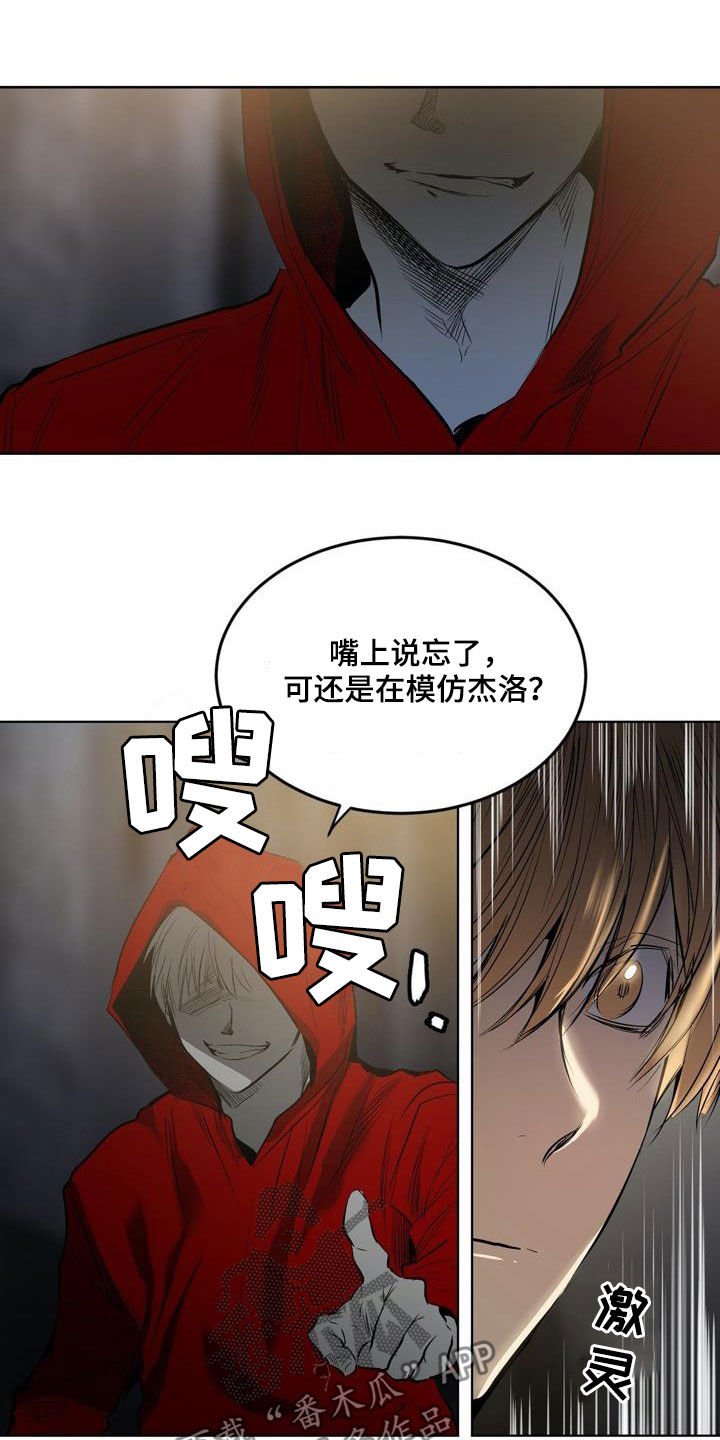 第72章：【第二季】绝不允许