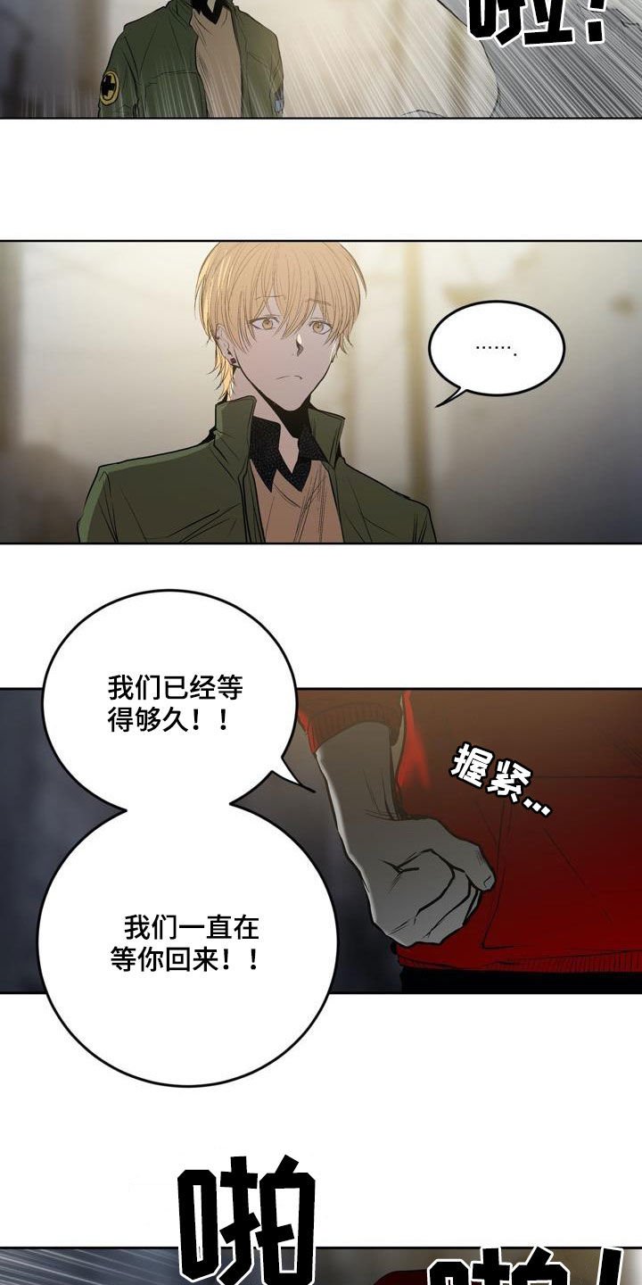第72章：【第二季】绝不允许