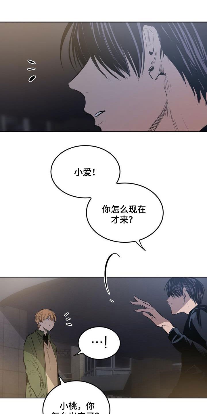 第72章：【第二季】绝不允许