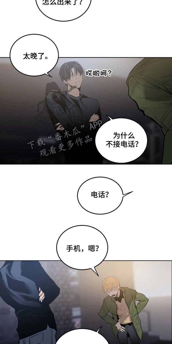 第72章：【第二季】绝不允许