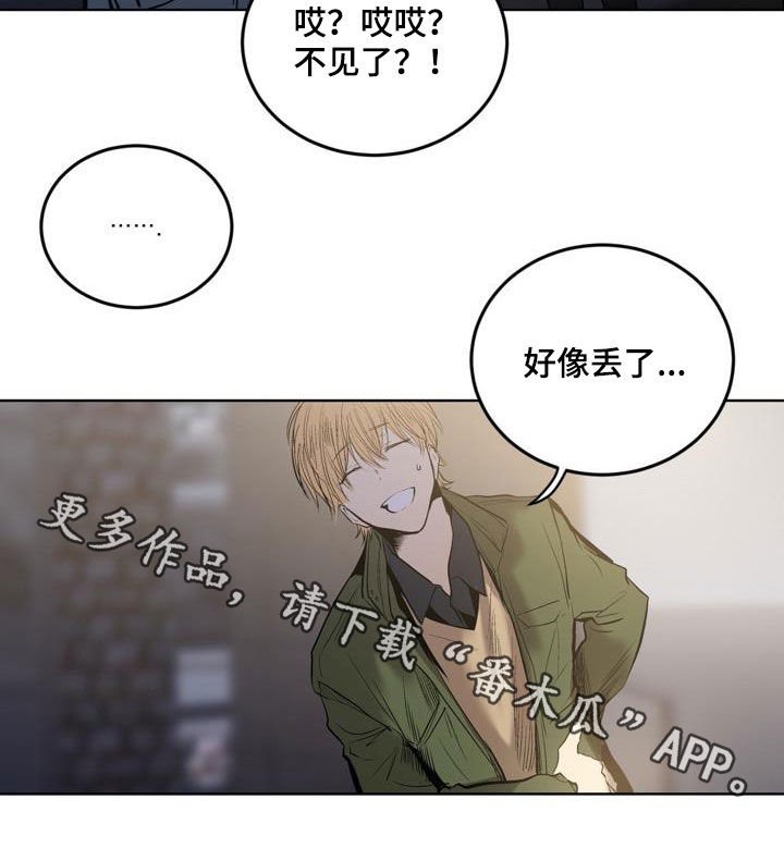 第72章：【第二季】绝不允许