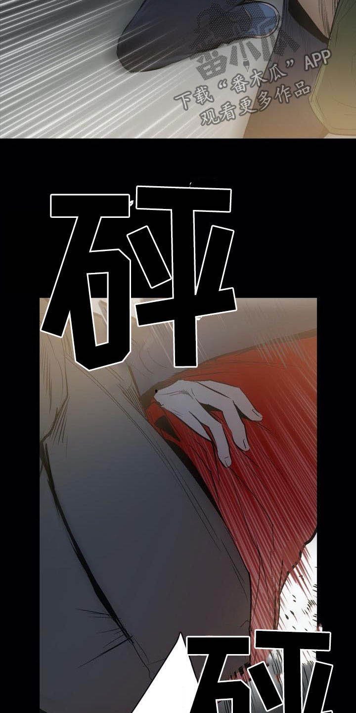 第73章：【第二季】把他弄哭