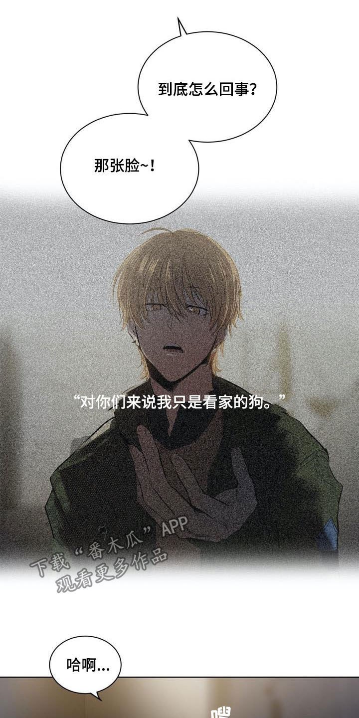 第73章：【第二季】把他弄哭