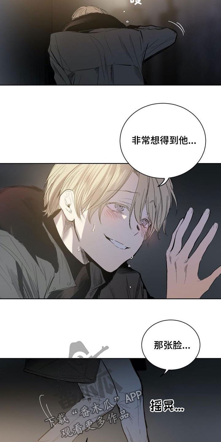 第73章：【第二季】把他弄哭