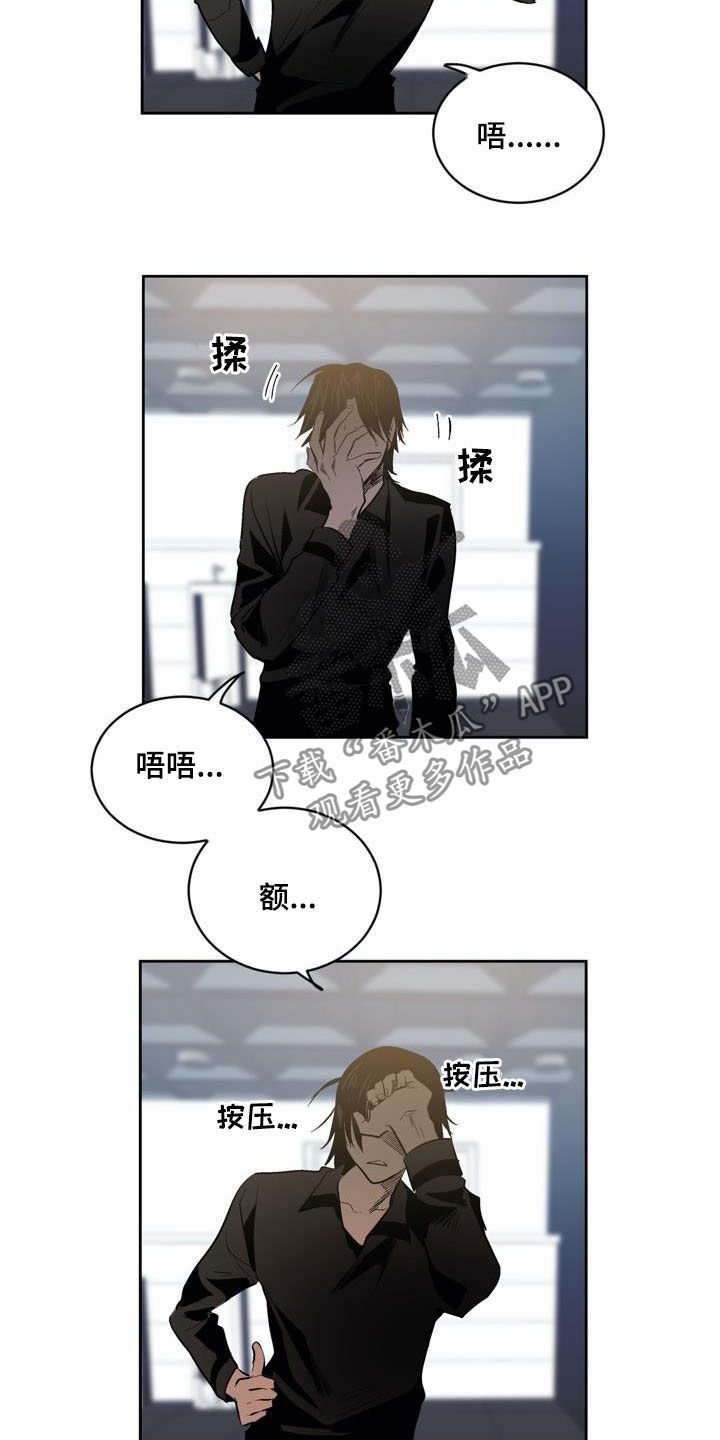 第74章：【第二季】重要信息