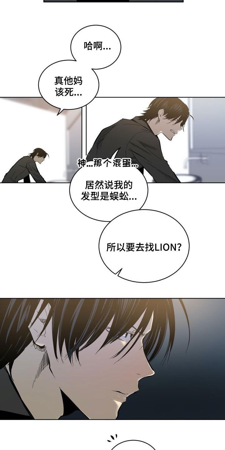 第74章：【第二季】重要信息