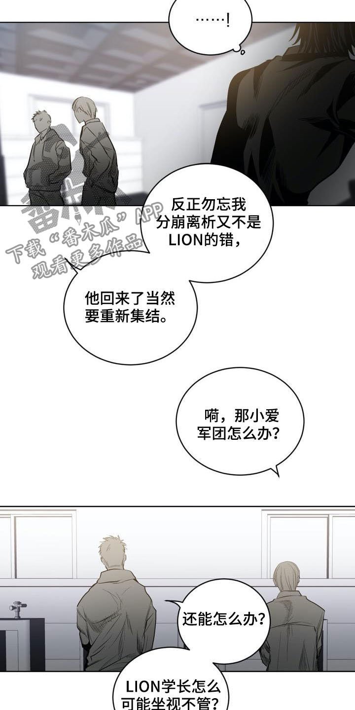 第74章：【第二季】重要信息