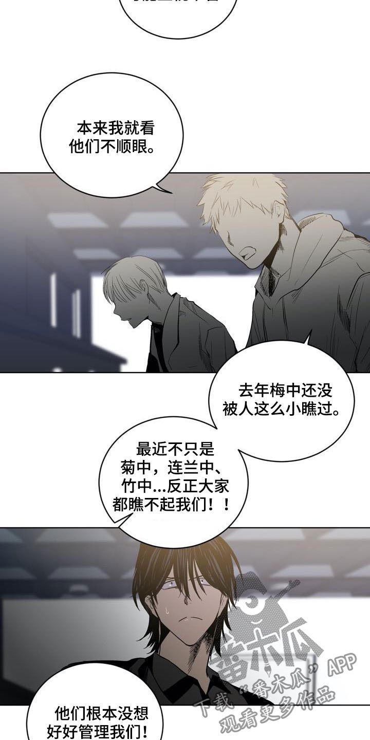 第74章：【第二季】重要信息