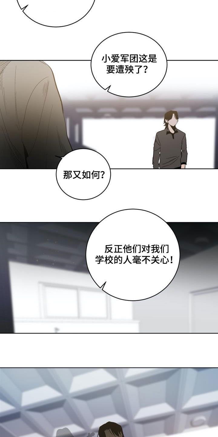 第74章：【第二季】重要信息