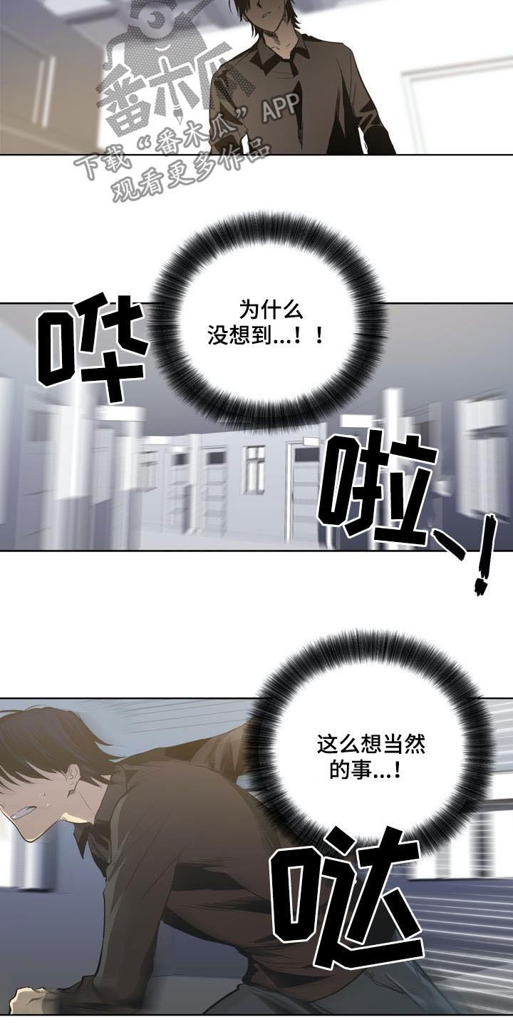 第74章：【第二季】重要信息