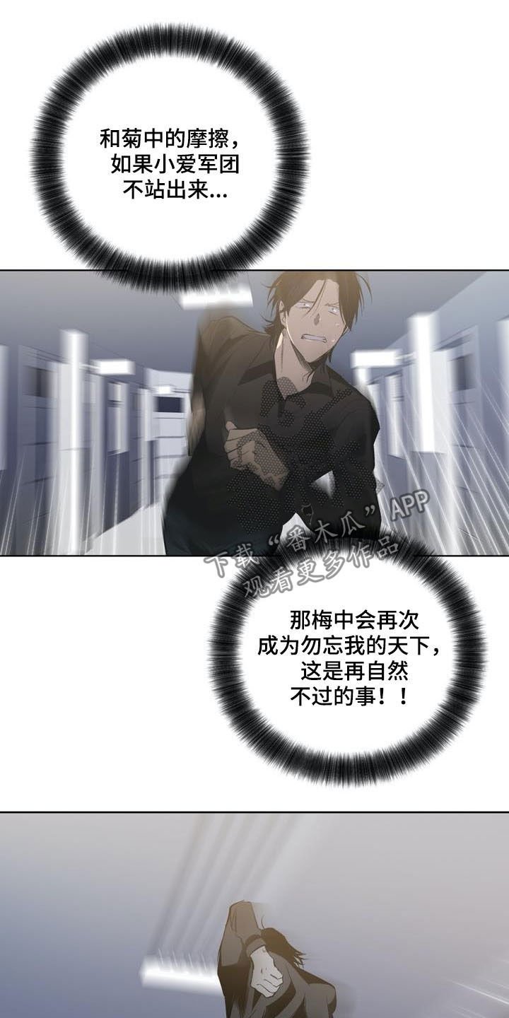 第74章：【第二季】重要信息